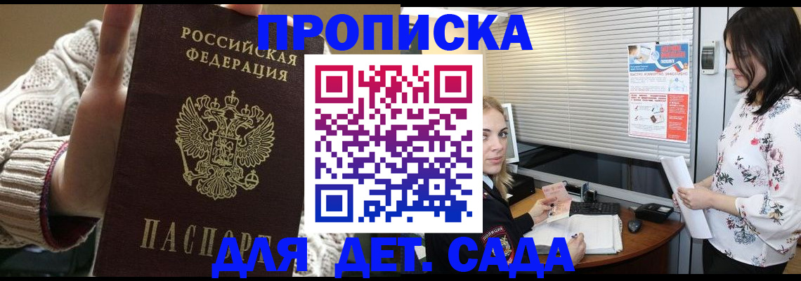 пропишу в квартире в Волгоградской области